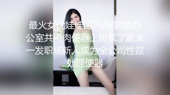 牛仔褲高顏值性感妹子特寫手指扣逼口交站立後入大力猛操