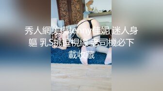 经典收藏高颜值清纯女神美眉啪啪流出