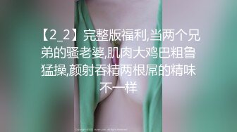 白色外套高颜值妹子，舔奶摸逼特写掰穴自摸骑坐大力猛操