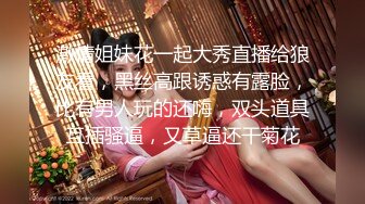 STP32660 温柔端庄人妻御姐女神〖米菲兔〗 性感御姐女神穿JK白丝吹醒小哥，晨炮狂榨精中出内射！温柔性感的姐姐谁不爱