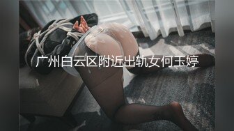 高颜值小骚逼自拍