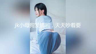 大神调教痴女学生母狗属性_小二先生