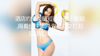 云盘高质露脸泄密，对话淫荡，经济大学极品重毛大长腿美女【刘X桐】不雅私拍流出，与同居男友大玩SM性爱