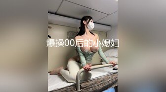    医生和小护士气质美女护士装病床上操逼，深喉大屌骑乘猛操无毛小穴，高潮浪叫多次喷水