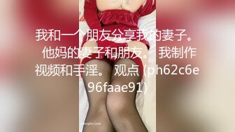 长腿窈窕丝袜控女神《黑夜色色》小穴嫩到滴出淫水 蜜汁泛滥失禁 拥此尤物指定营养跟不上