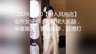 国产比女人还美的CD安德性感黑丝翘臀被猪猪激烈后入操的翻白眼