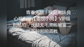 烏托邦傳媒 WTB058 性愛尊嚴大對接 白熙雨