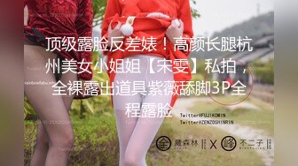 【曦曦不太会】超骚小美女~掰逼抠穴~道具自慰~口交无套啪啪【18v】 (18)