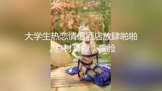 超颜网红爆乳御姐『妮可』淫荡新作 女用性爱玩具屌不如真人大屌操起来爽 别样3P