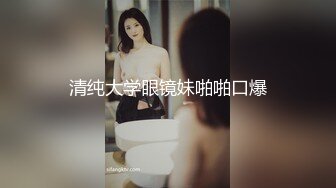 高品质探花 ，白衣清纯乖巧小妹 ，舌功一流蹲着猛舔 ，后入爆操大屁股 ，奶子直晃动1