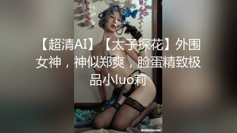 04女高极品母狗（系列二）