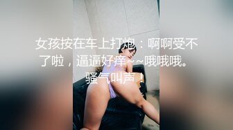 拥有白皙美肌妹子的身体！Vol.3