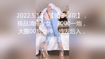 俄罗斯留学生甜美小妹操出感情无套返场第二天