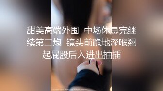 骚妻穿着诱人的粉色着衣，露脸和哥哥无套操逼、骚~骚~骚！