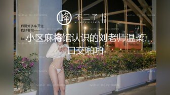 网红极品骚御姐和闺蜜双女大秀衬衣丁字裤极度淫骚互摸揉捏奶子