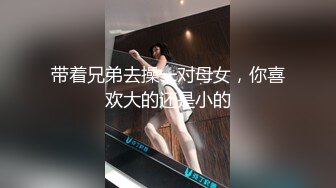 姐姐闺蜜来家串门⭐听说晚上还要在这里留宿⭐赶紧暗藏摄像头偷拍她洗澡