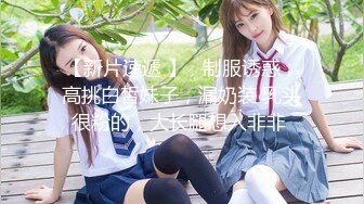 STP22596 天美传媒 EP3 色情公寓 第三集 亲爱的羽墨登场