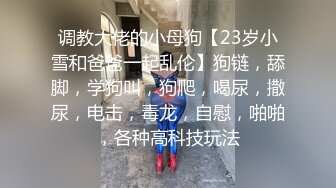  女神姐妹花无敌兔兔外表甜美戴眼镜，丁字裤翘起屁股，半脱特写肥穴