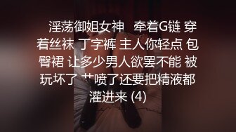  青春活力美少女极品艺校舞蹈系小妹妹 白白嫩嫩的身材 一级棒的小母狗 清晨的阳光和嫩穴真是绝配