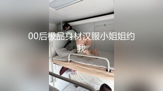 天美传媒-私生飯強姦美女主播事件 屌私小伙約炮不成,上門強姦美女主播