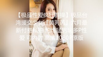 青春期少女【我会长大我的爱也会】发育真好 姨妈期抠逼，‘我玩过4P，玩过这么长的鸡巴’！