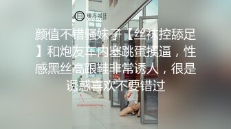 OnlyFan 幸福的小表妹