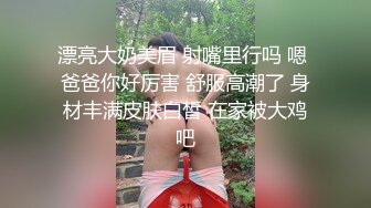 唯桃派-恋物癖COS角色扮演 粉红美穴，玩具与鸡巴肛交 颜射