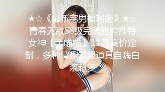 小骚货潘金莲