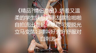 【重磅福利】国内最顶尖的付_费群，群友天南海北，以淫妻为乐5