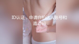 【钻石级推荐】麻豆传媒-MD0201 课堂真实性爱教具 淫乱的女校性教育 沈娜娜