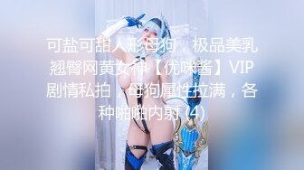 3# 情趣沙发 潮吹喷水 淫语乱叫 3p说通