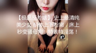 《最新✅硬核重磅✅推荐》宝藏博主〖性瘾患者小姨妈〗颜值身材一级棒的高颜值反差白富美 粉嫩无毛小嫩逼  极品尤物