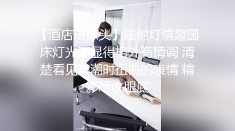 B站洛丽塔大哥-不经意间漏点粉丝疯狂了，现在她哔站大号已经被封了 只有小号了，7分.52秒，8分.17秒最为明显！