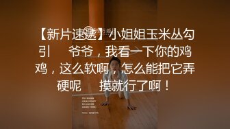 【今日推荐】最新果冻传媒华语AV剧情新作-超靓女模AV面试 导演亲亲上阵爆操内射 纹身女神陈小云 高清1080P原版