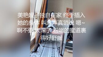 渴望吃精的女女B嫩人更骚 穿着JK制服吃着鸡吧