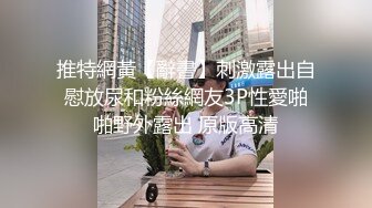 【自录】大奶眼镜婊【最骚小嫂子】闺蜜调教自慰，肥臀骑乘性交，5月直播合集【19V】 (2)