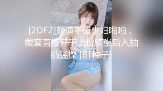 麻豆传媒 Pussy Hunter PS022 飞镖店搭汕美乳少女