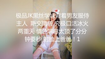 杭州如家，大JJ不停的插