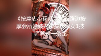 女神降临，明星气质顶级身材，人气大美人【小福贵儿】罕见大尺度，裸艳舞诱惑、道具紫薇、无套啪啪，高潮脸爽死人 (4)