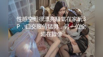 偷拍良家妇女的私密生活，私密保健会所【SPA养生之道】荡妇一直装逼 手指刚插进去就开始浪叫了