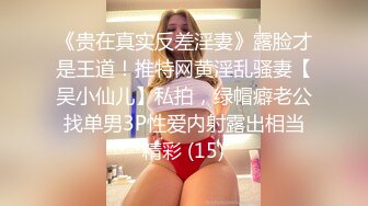 麻豆传媒最新上映MSD-008出轨的妖艳少妇骚浪淫乱性瘾大开