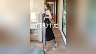 千人斬多人運動再約昨晚妹子帶著姐妹壹起玩4P