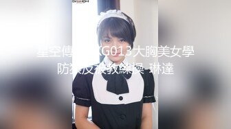 MSD-069_旗袍女神擾弄搓揉強制高潮官网