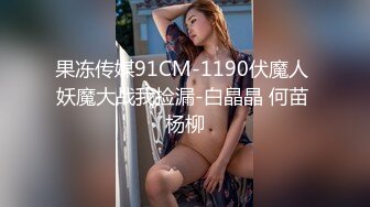 商场女厕-4K摄像头-多名靓丽姐姐们坐便尿尿-个个蕾丝内裤