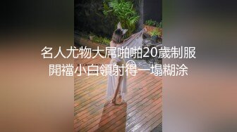 【新片速遞】大奶可人的小少妇全程露脸被小哥压在身下无情抽插，口交大鸡巴激情上位，后入爆草浪叫呻吟，表情好骚好刺激