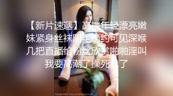 双飞漂亮闺蜜玩逆3P 好看胸大 港区白皙苗条美女和朋友的大胸女儿玩后宫戏 连续轮流被无套输出 内射