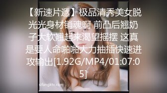 边和老公吵架边被我用肉棒安慰