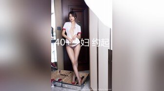 （沈娜娜）番啪啪-空降女优第二期官网