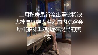 色影师潜规则蜂腰美臀白嫩模特『美菲』啪啪私拍，从浴室干到床上爆操内射后继续抽插