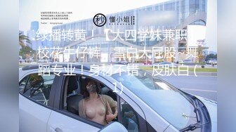 女领导得罪下属最后被下属下迷药，狠狠爆草调教内射